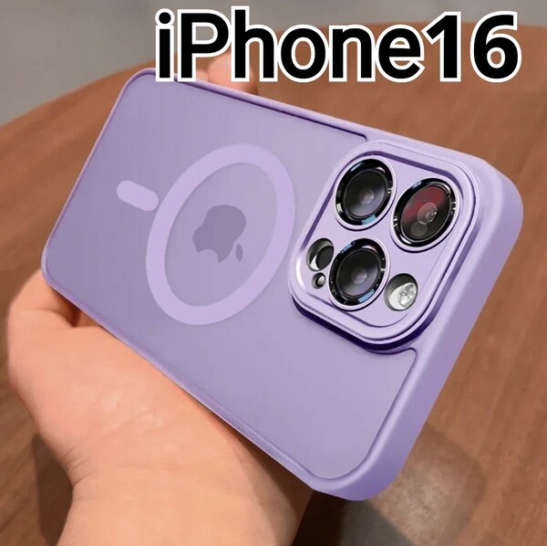 iPhone16用 ふちどり パープル 紫 半透明 MagSafe マグセーフ iPhone 16
