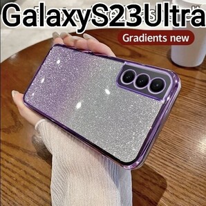 GalaxyS23Ultra ケース パープル 紫 メタリック ラメ 可愛い Galaxy S23Ultra