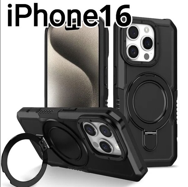 iPhone16 ケース ブラック 黒 スタンド iPhone 16