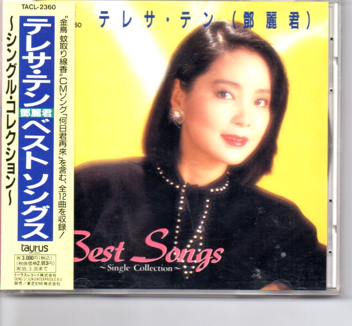 Amazon.co.jp: '91 悲しみと踊らせて~ニュー・オリジナル