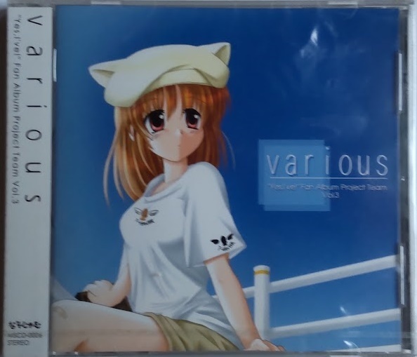 同人音楽CD 森里屋 various ”Yes.I’ve!” Fan Album Project Team Vol.3 未開封品