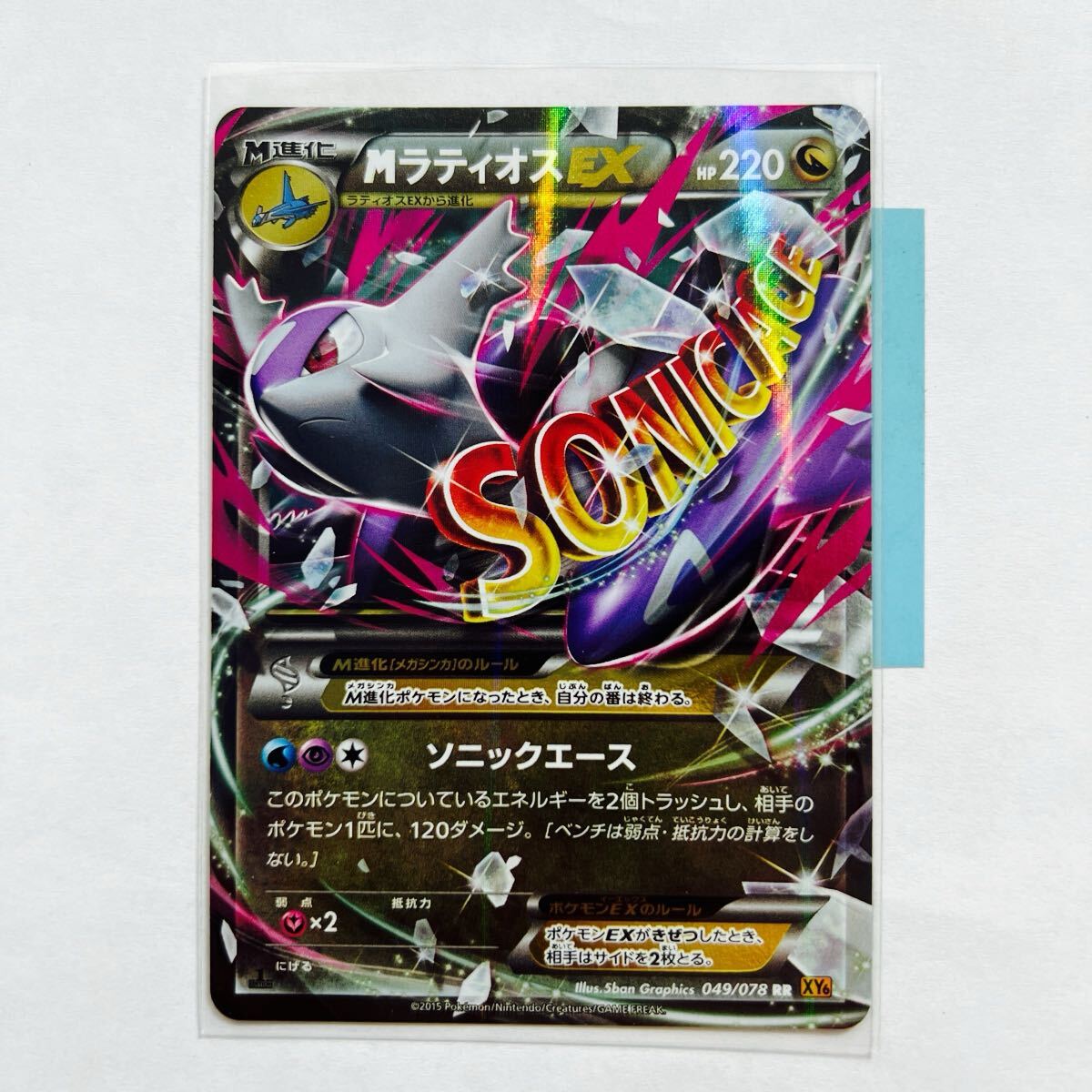 Yahoo!オークション -「ポケモンxy ラティオス」の落札相場 Yahoo!オークション -「ポケモンxy ラティオス」の落札相場