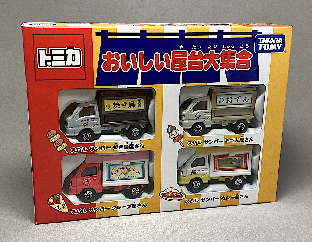 2025年最新】Yahoo!オークション -トミカおいしい屋台大集合の