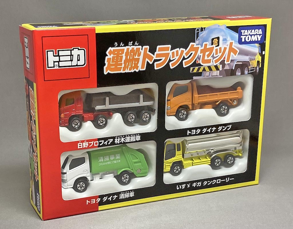 トミカ ミニカー トラック3台セット｜Yahoo!フリマ（旧PayPay
