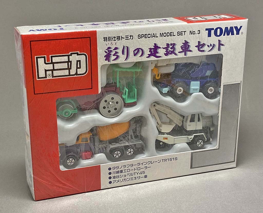 Yahoo!オークション -「トミカ建設車セット」の落札相場・落札価格 Yahoo!オークション -「トミカ建設車セット」の落札相場・落札価格
