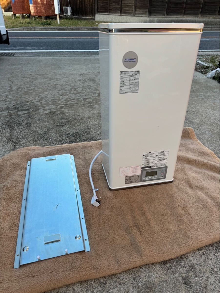 Yahoo!オークション -「イトミック 電気湯沸器」(内装) (建築 Yahoo!オークション -「イトミック 電気湯沸器」(内装) (建築