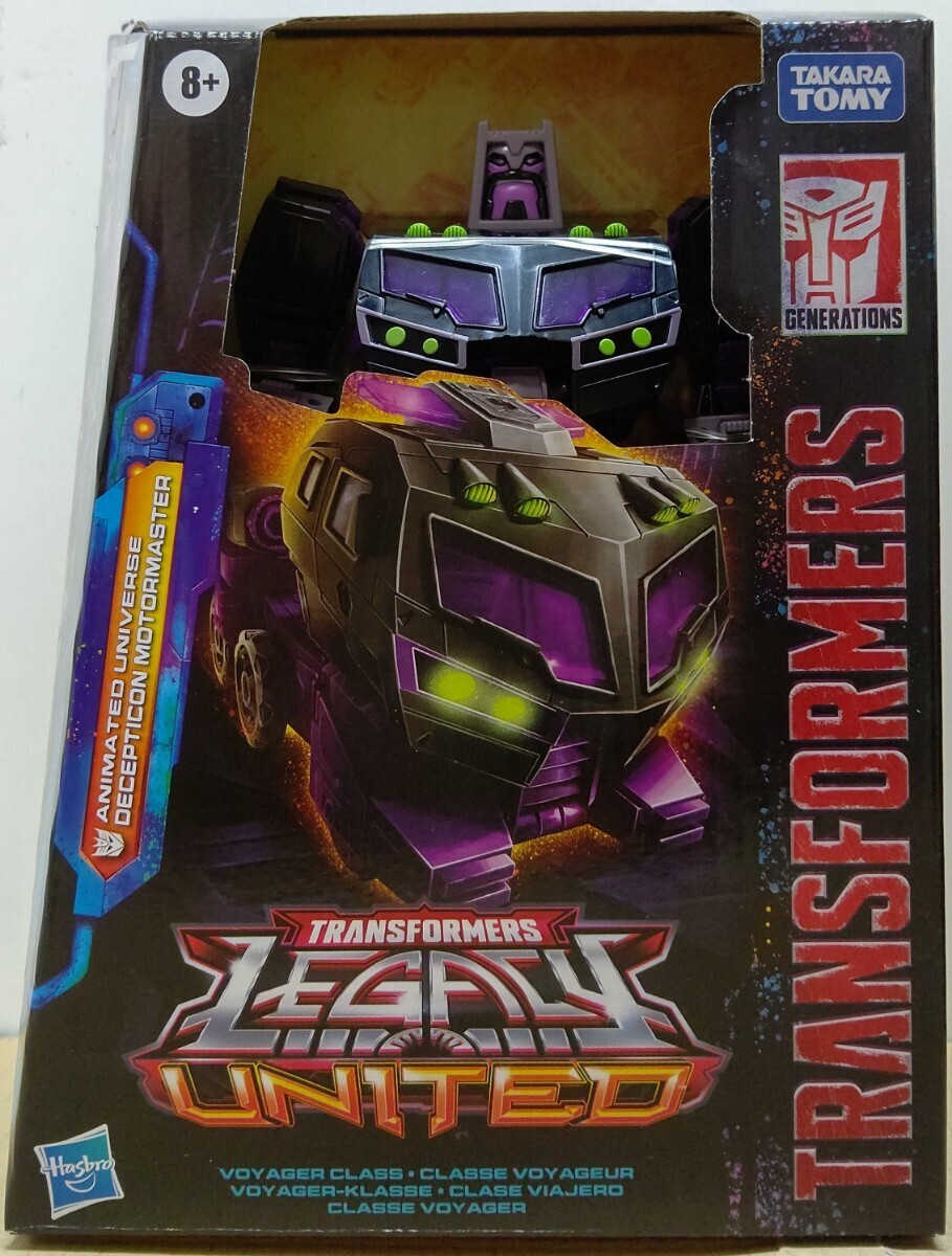 Yahoo!オークション -「トランスフォーマー モーターマスター Yahoo!オークション -「トランスフォーマー モーターマスター
