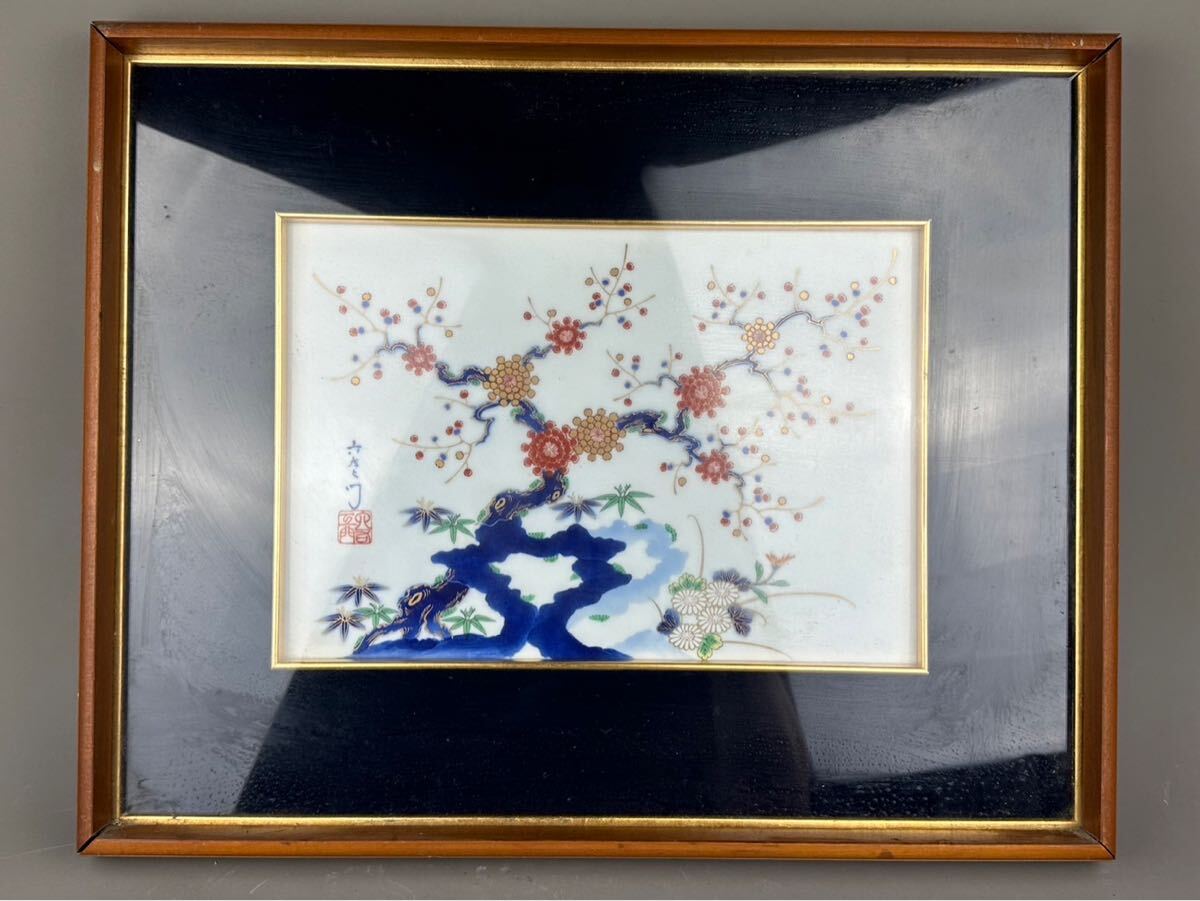 Yahoo!オークション -「陶板 画」(伊万里、有田) (日本の陶磁)の