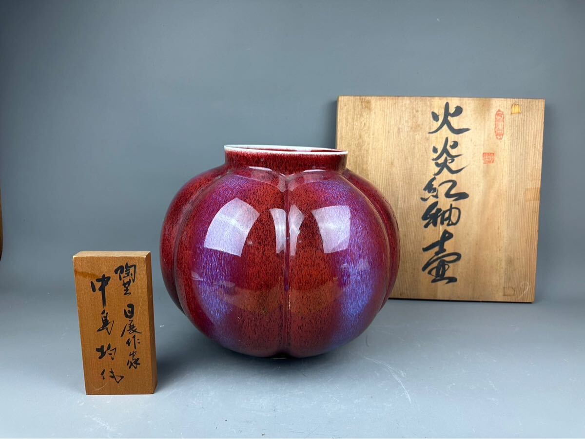 Yahoo!オークション -「中島均」の落札相場・落札価格 Yahoo!オークション -「中島均」の落札相場・落札価格