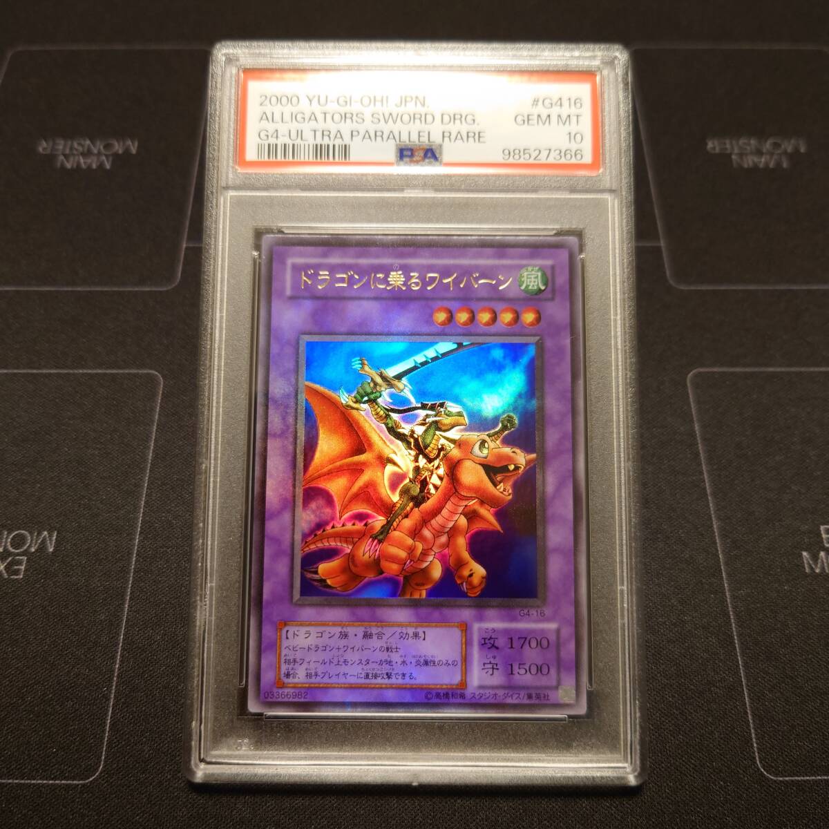 Yahoo!オークション -「ドラゴンに乗るワイバーン」の落札相場 Yahoo!オークション -「ドラゴンに乗るワイバーン」の落札相場