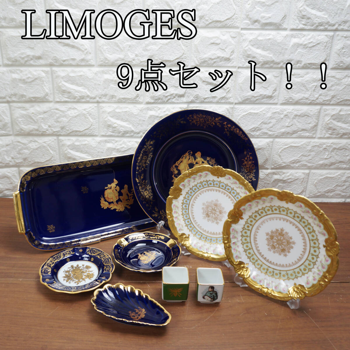 Yahoo!オークション -「limoges castel」(プレート、皿) (洋食器 Yahoo!オークション -「limoges castel」(プレート、皿) (洋食器