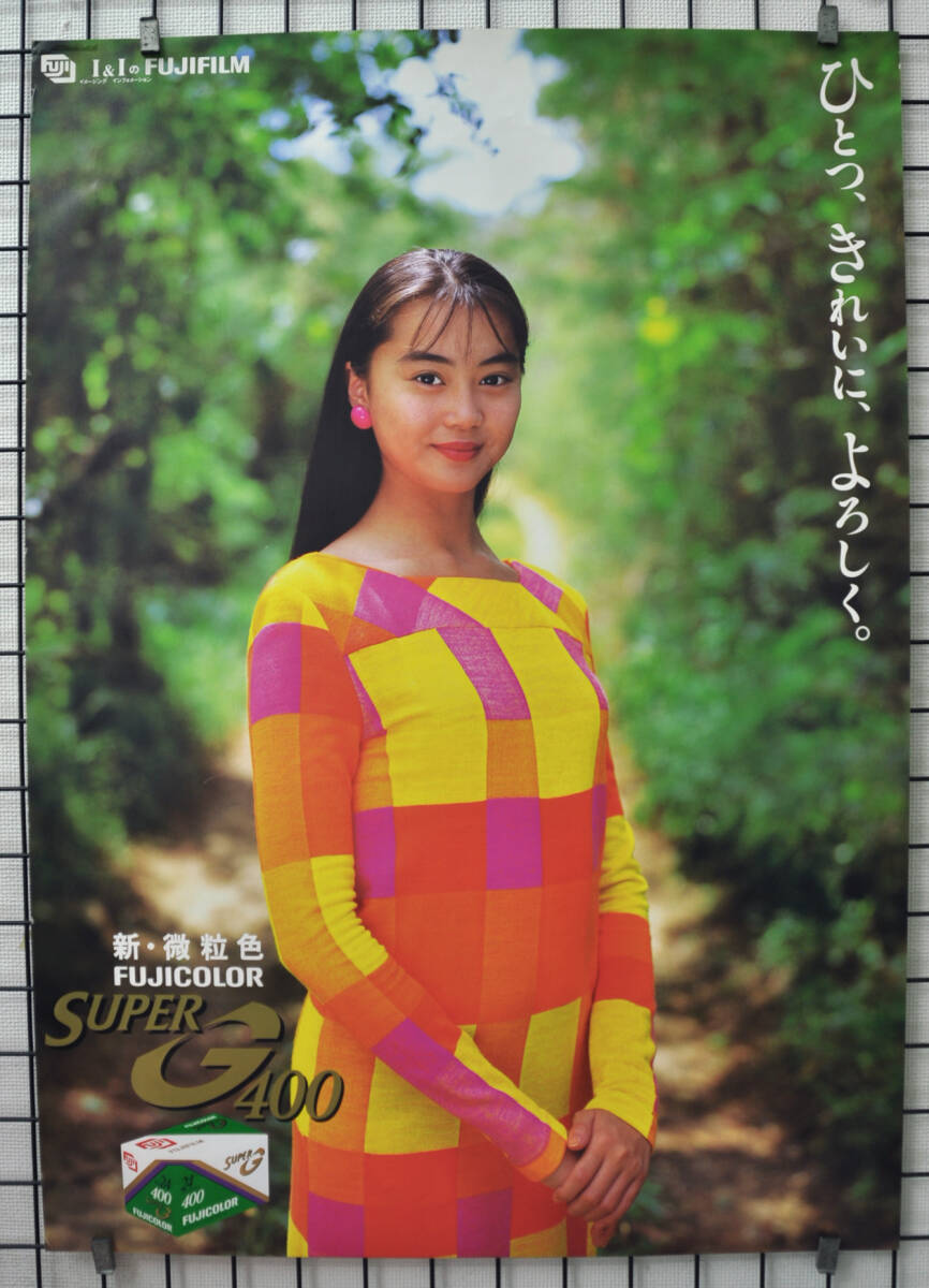 2025年最新】Yahoo!オークション -#観月ありさ(印刷物)の中古品 2025年最新】Yahoo!オークション -#観月ありさ(印刷物)の中古品