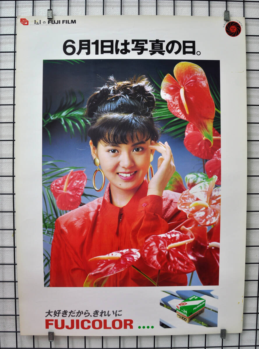 Yahoo!オークション - 未使用 非売品 南野陽子 B2ポスター
