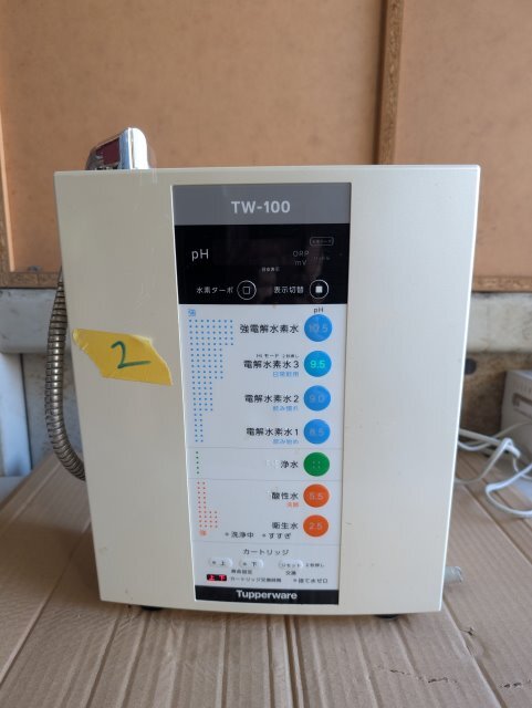 Yahoo!オークション -「タッパー ウエア」(アルカリイオン整水器 Yahoo!オークション -「タッパー ウエア」(アルカリイオン整水器