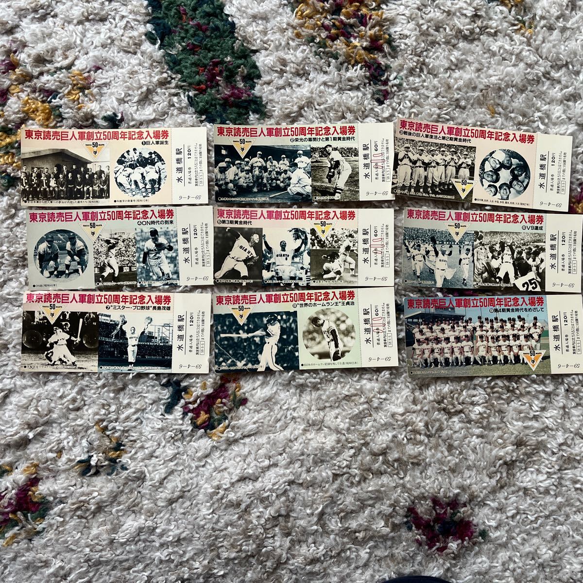 2025年最新】Yahoo!オークション -読売巨人軍50周年記念の中古品・新品