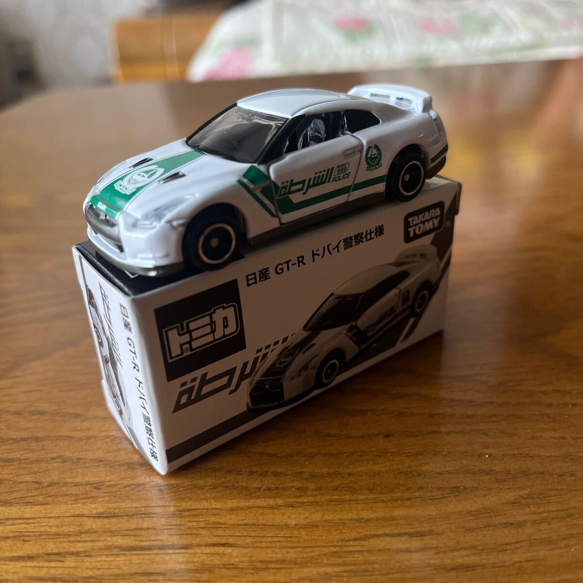 タカラトミー(TAKARA TOMY)|トミカ 日産GT-R ドバイ警察仕様