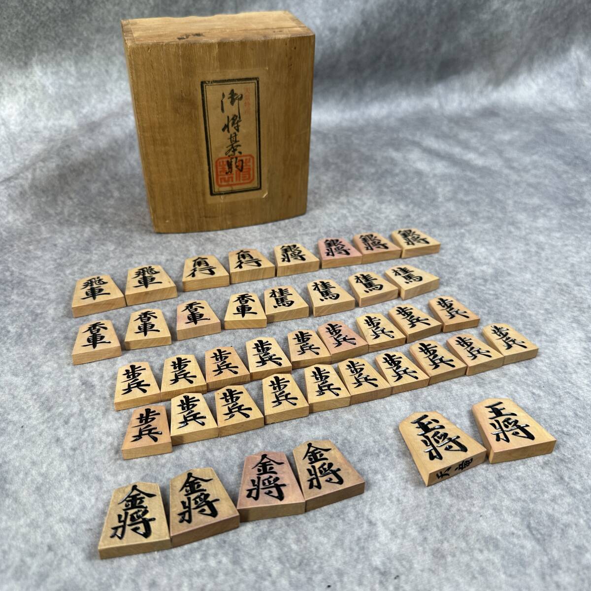 2025年最新】Yahoo!オークション -天童将棋駒の中古品・新品・未 2025年最新】Yahoo!オークション -天童将棋駒の中古品・新品・未