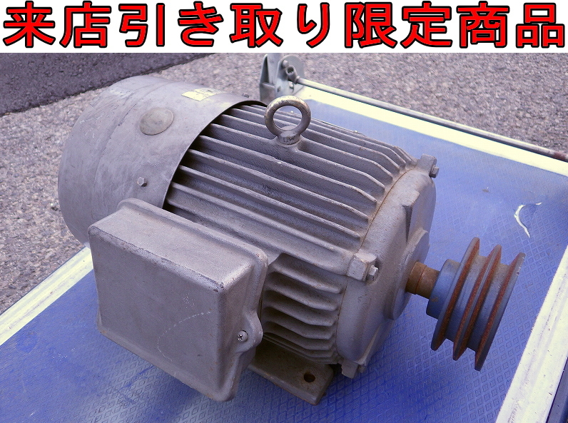 Yahoo!オークション -「富士電機」(その他) (電動工具)の落札 Yahoo!オークション -「富士電機」(その他) (電動工具)の落札
