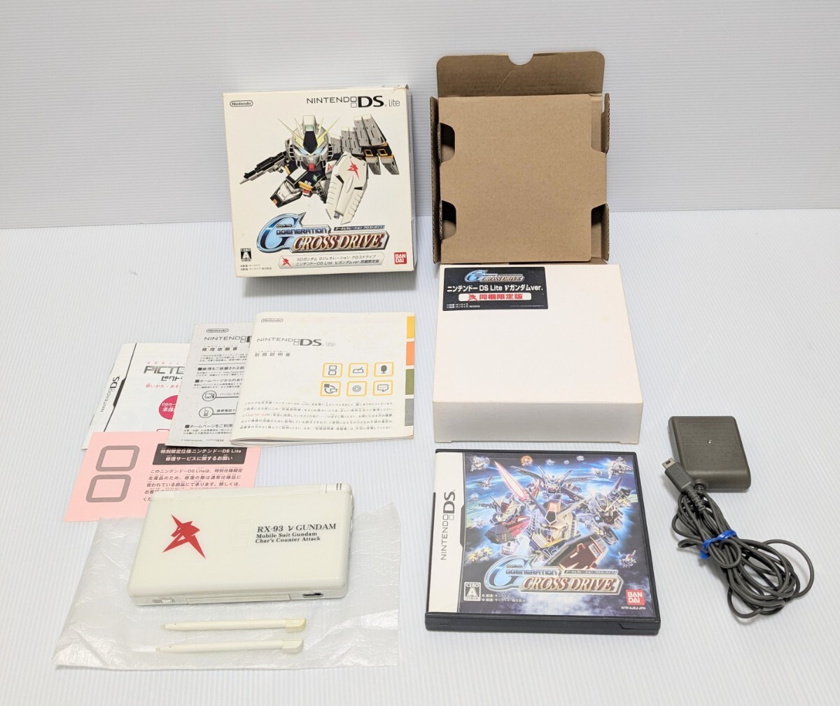 Yahoo!オークション -「νガンダム」(DS Lite) (ニンテンドーDS Yahoo!オークション -「νガンダム」(DS Lite) (ニンテンドーDS
