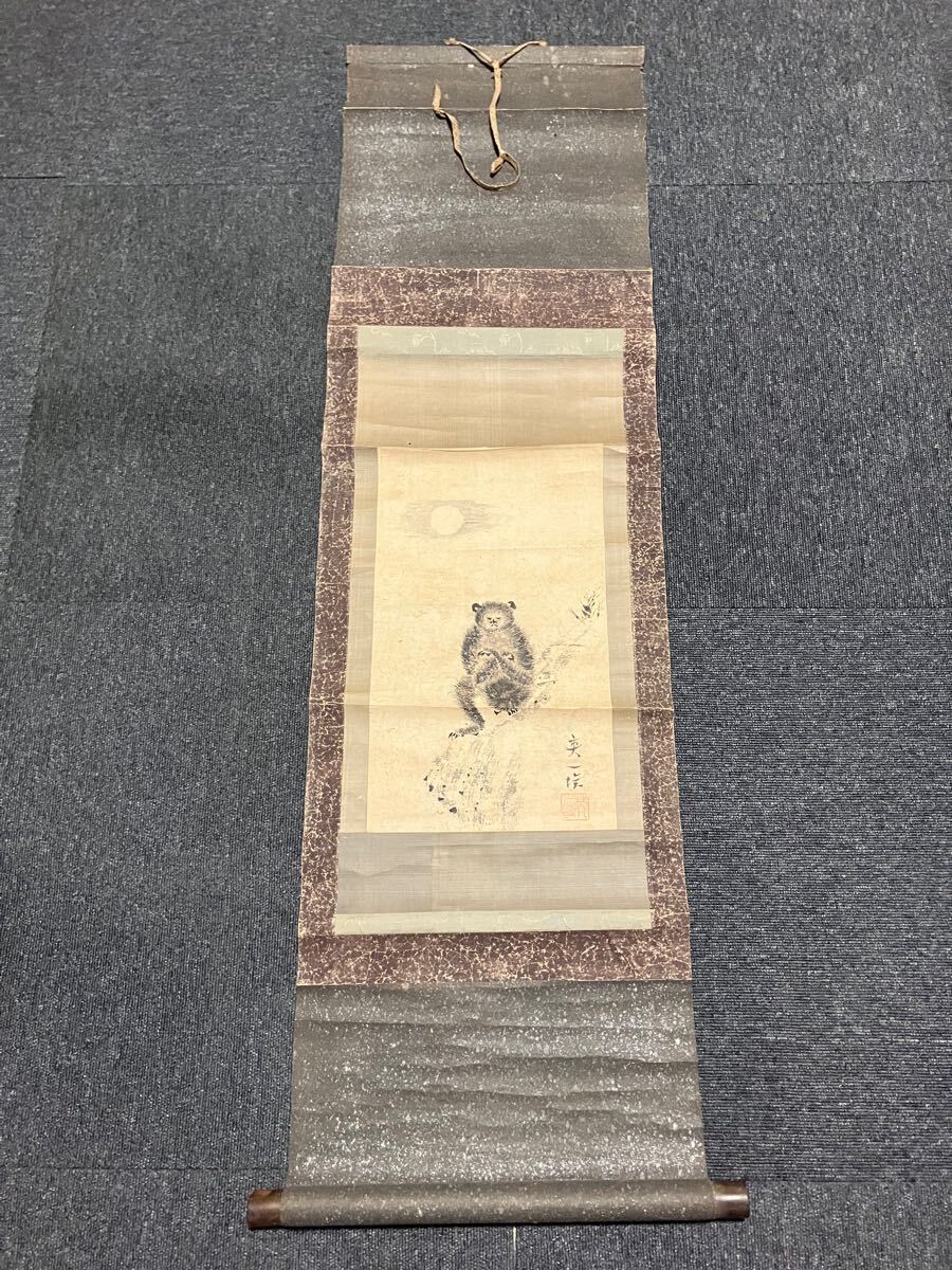 2025年最新】Yahoo!オークション -英一蝶 掛け軸の中古品・新品