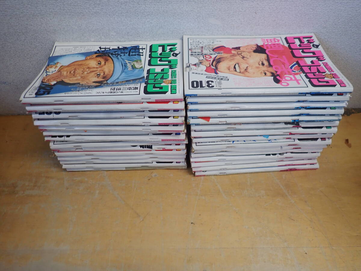 Yahoo!オークション -「ビッグコミック (1988 昭和63)」(本、雑誌) の落札相場・落札価格 Yahoo!オークション -「ビッグコミック (1988 昭和63)」(本、雑誌) の落札相場・落札価格