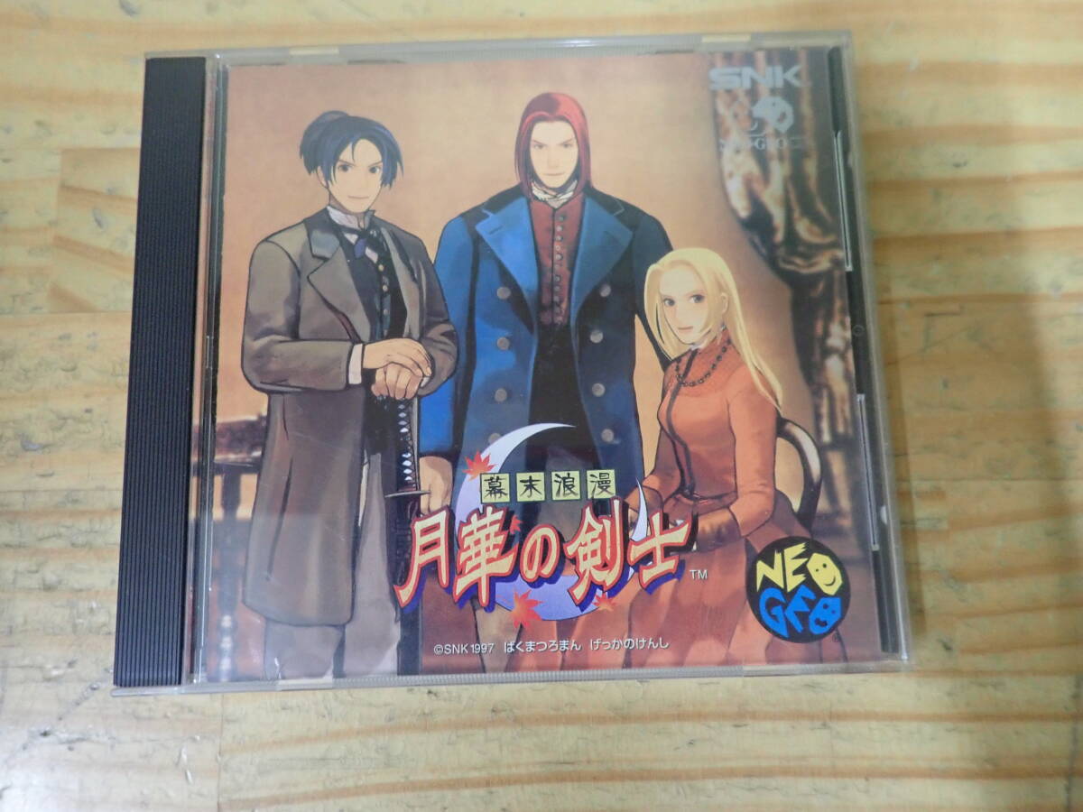 Yahoo!オークション -「月華の剣士 cd」の落札相場・落札価格 Yahoo!オークション -「月華の剣士 cd」の落札相場・落札価格
