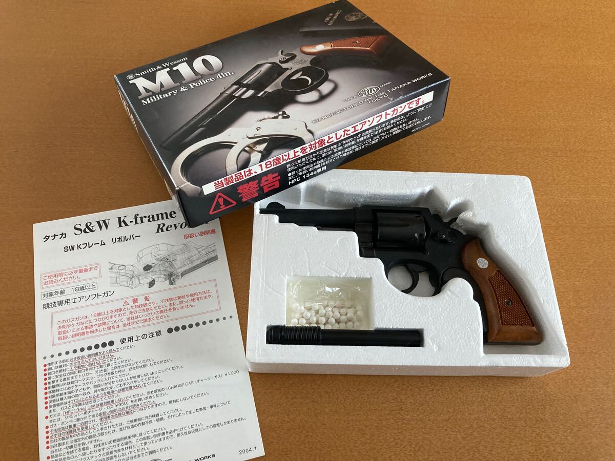 Yahoo!オークション -「タナカ m10」(ガスガン) (トイガン)の
