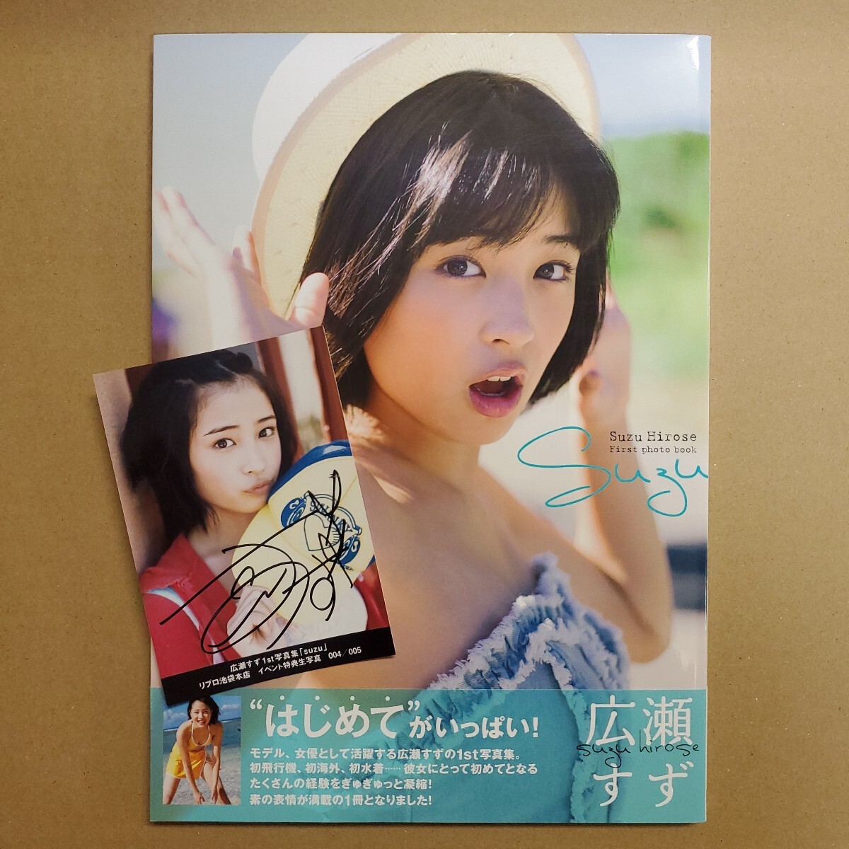 Yahoo!オークション -「広瀬すずサイン入り写真集」の落札相場 Yahoo!オークション -「広瀬すずサイン入り写真集」の落札相場