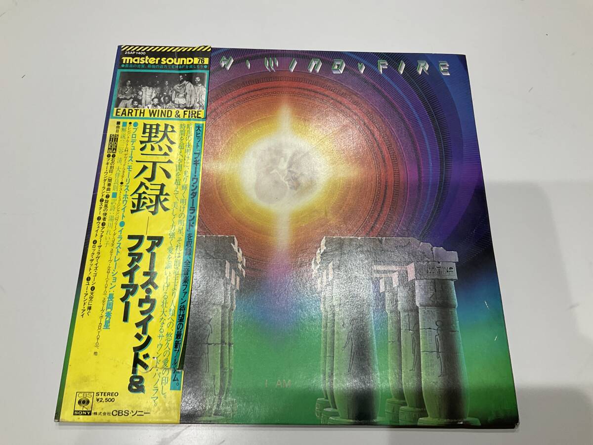 新品 未開封】アース・ウィンド&ファイアー CD 18枚 見本盤