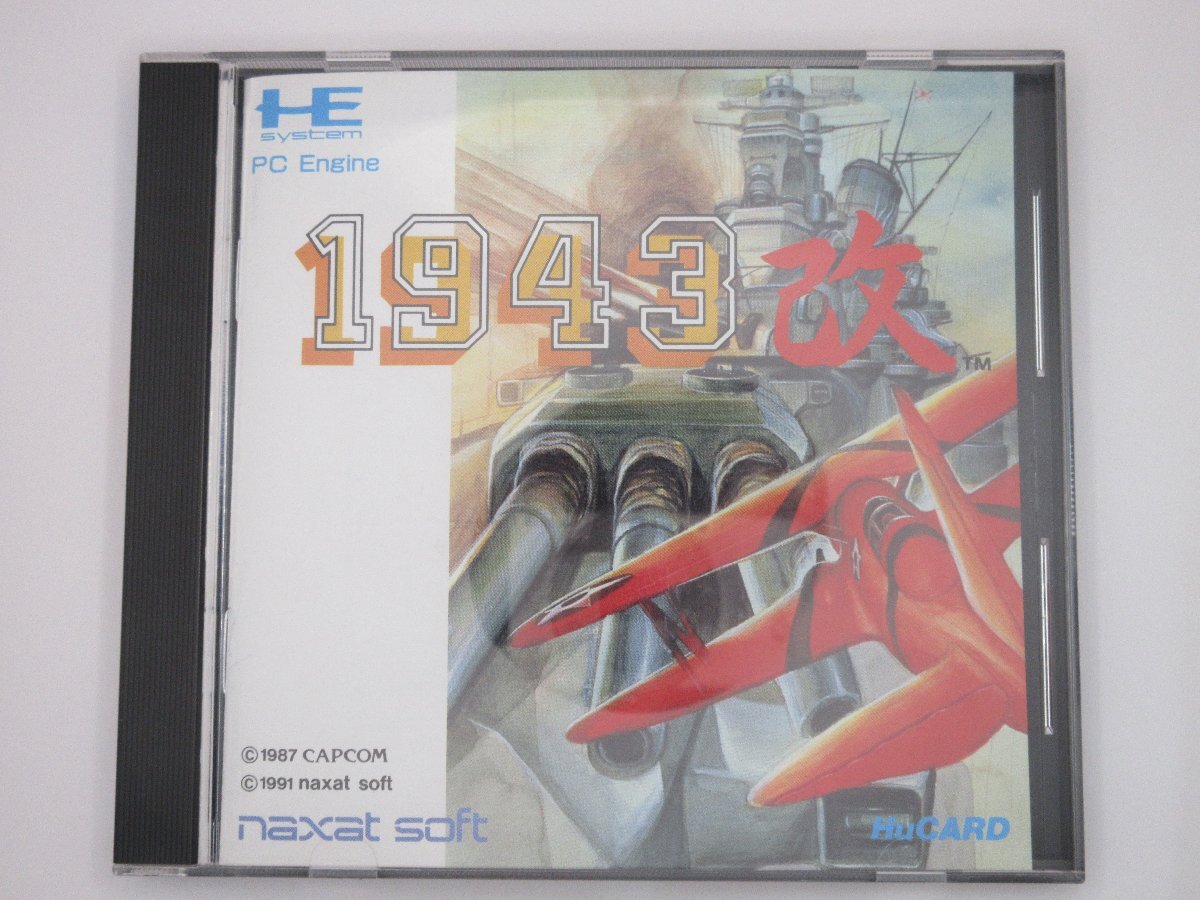 Yahoo!オークション -「pcエンジン 1943改」の落札相場・落札価格 Yahoo!オークション -「pcエンジン 1943改」の落札相場・落札価格