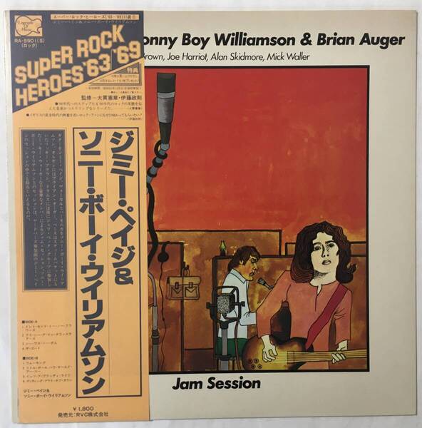 JIMMY PAGE, SONNY BOY WILLIAMSON & BRIAN AUGER JAM SESSION