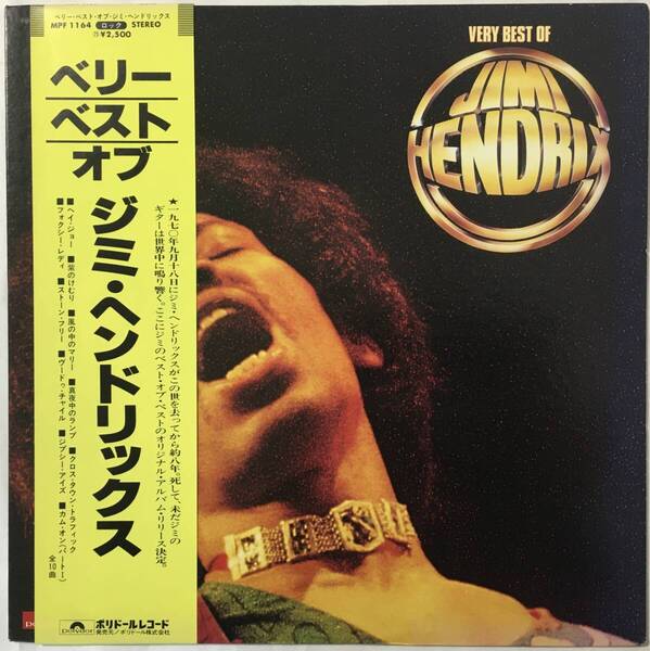 JIMI HENDRIX BEST OF JIMI HENDRIX
