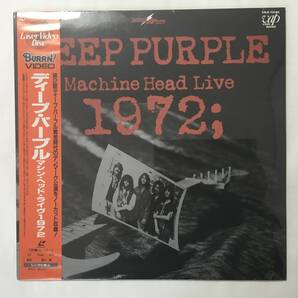 DEEP PURPLE MACHINE HEAD LIVE 1972 LASEDISC SEALED 新品未開封