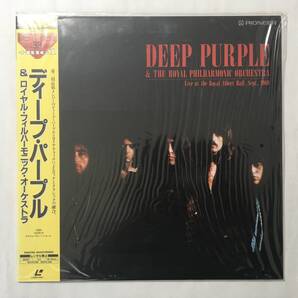 DEEP PURPLE & THE ROYAL PHILHARMONIC ORCHESTRA LIVE AT THE ROYAL ALBERT HALL LASERDISC SEALED 新品未開封