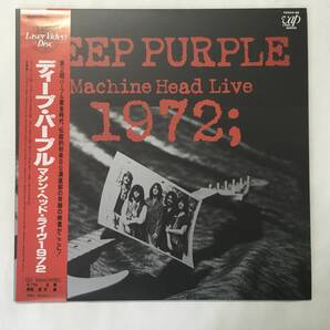 DEEP PURPLE MACHINE HAED LIVE 1972 LASERDISC フライヤー付き