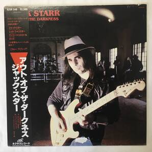JACK STARR OUT OF THE DARKNESS