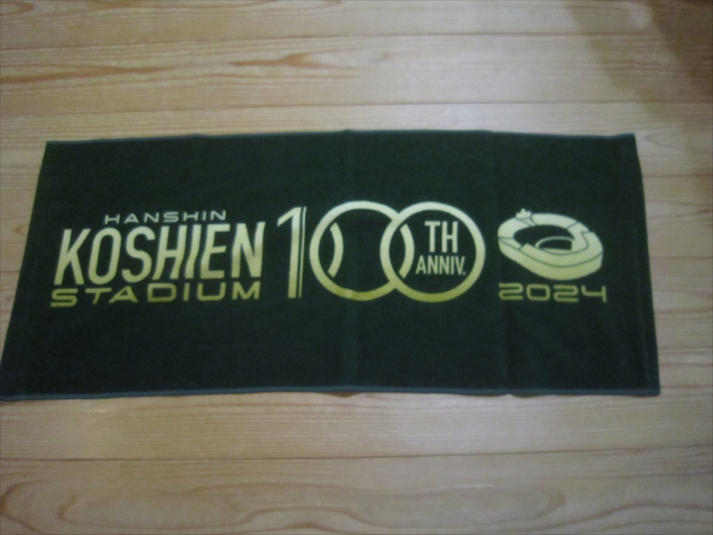 Yahoo!オークション -「甲子園球場100周年」の落札相場・落札価格 Yahoo!オークション -「甲子園球場100周年」の落札相場・落札価格