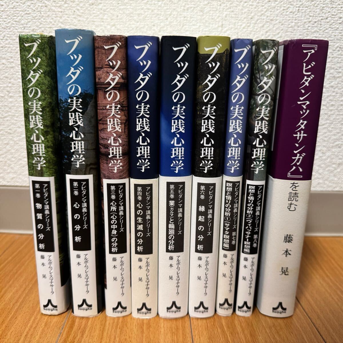 Yahoo!オークション -「ブッダの実践心理学」の落札相場・落札価格 Yahoo!オークション -「ブッダの実践心理学」の落札相場・落札価格