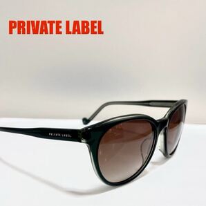 PRIVATE LABEL PL008 C4 サングラス