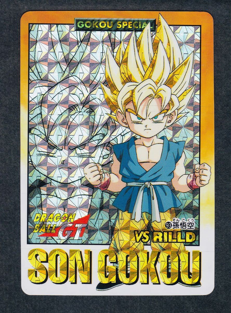 Yahoo!オークション -「ドラゴンボール カードダス 本弾 28」の Yahoo!オークション -「ドラゴンボール カードダス 本弾 28」の
