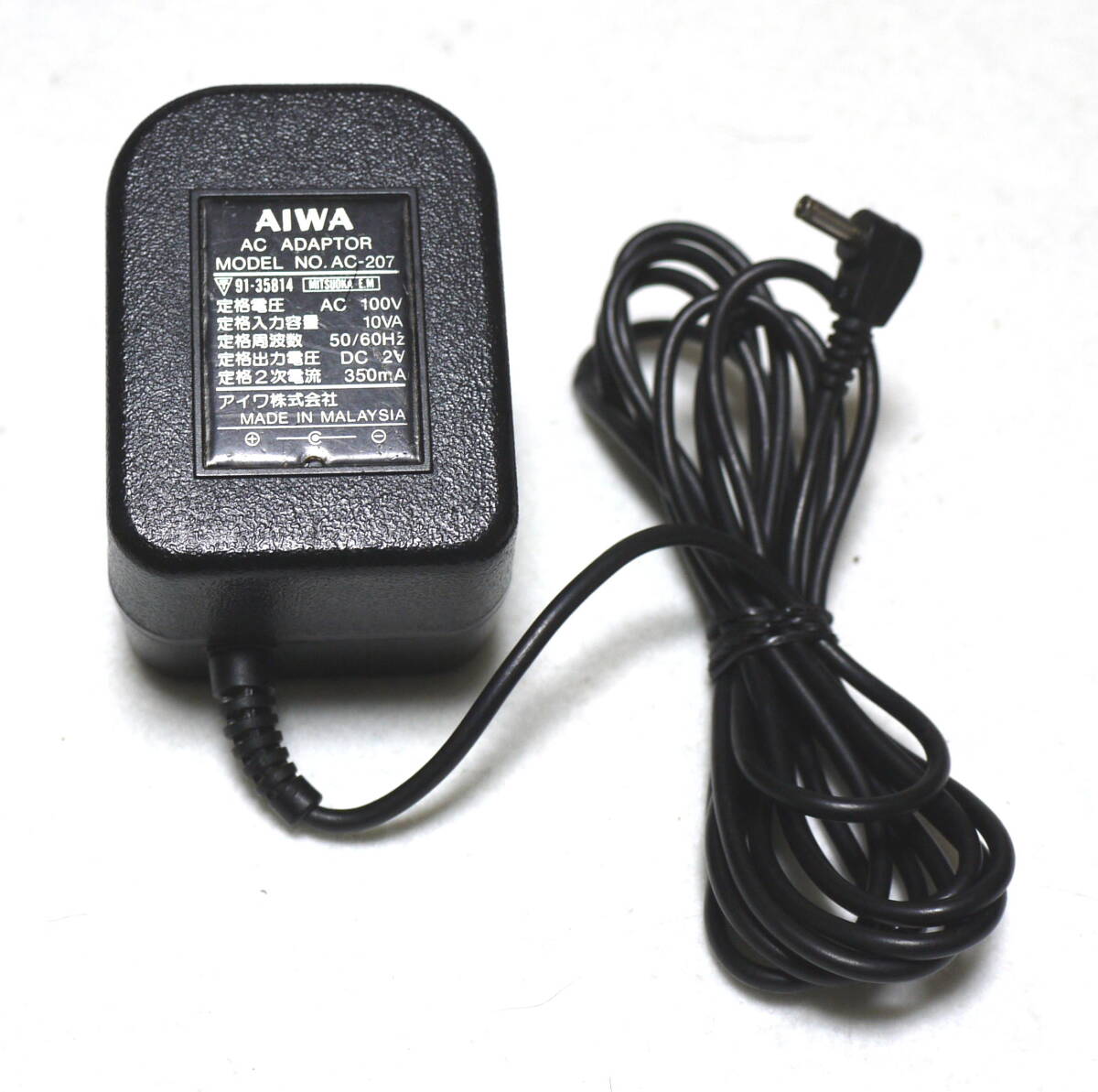2025年最新】Yahoo!オークション -(aiwa(変圧器、アダプター)の 2025年最新】Yahoo!オークション -(aiwa(変圧器、アダプター)の