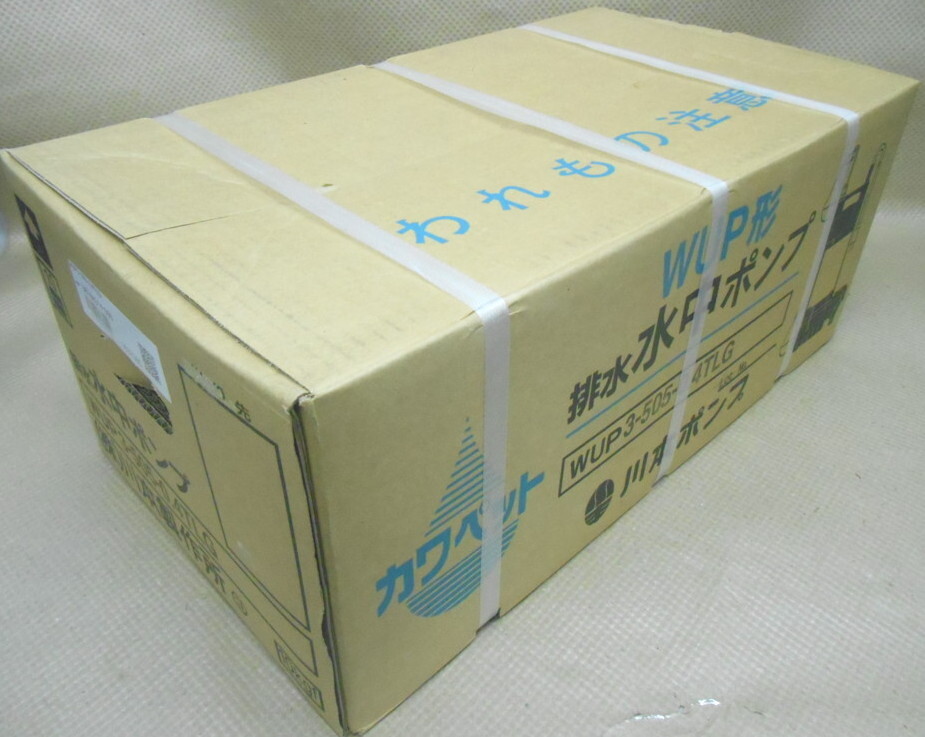 2025年最新】Yahoo!オークション -川本水中ポンプの中古品・新品 2025年最新】Yahoo!オークション -川本水中ポンプの中古品・新品