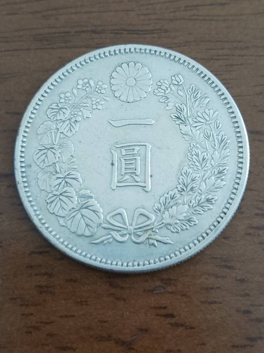明治8年 1円銀貨の値段と価格推移は？｜26件の売買データから