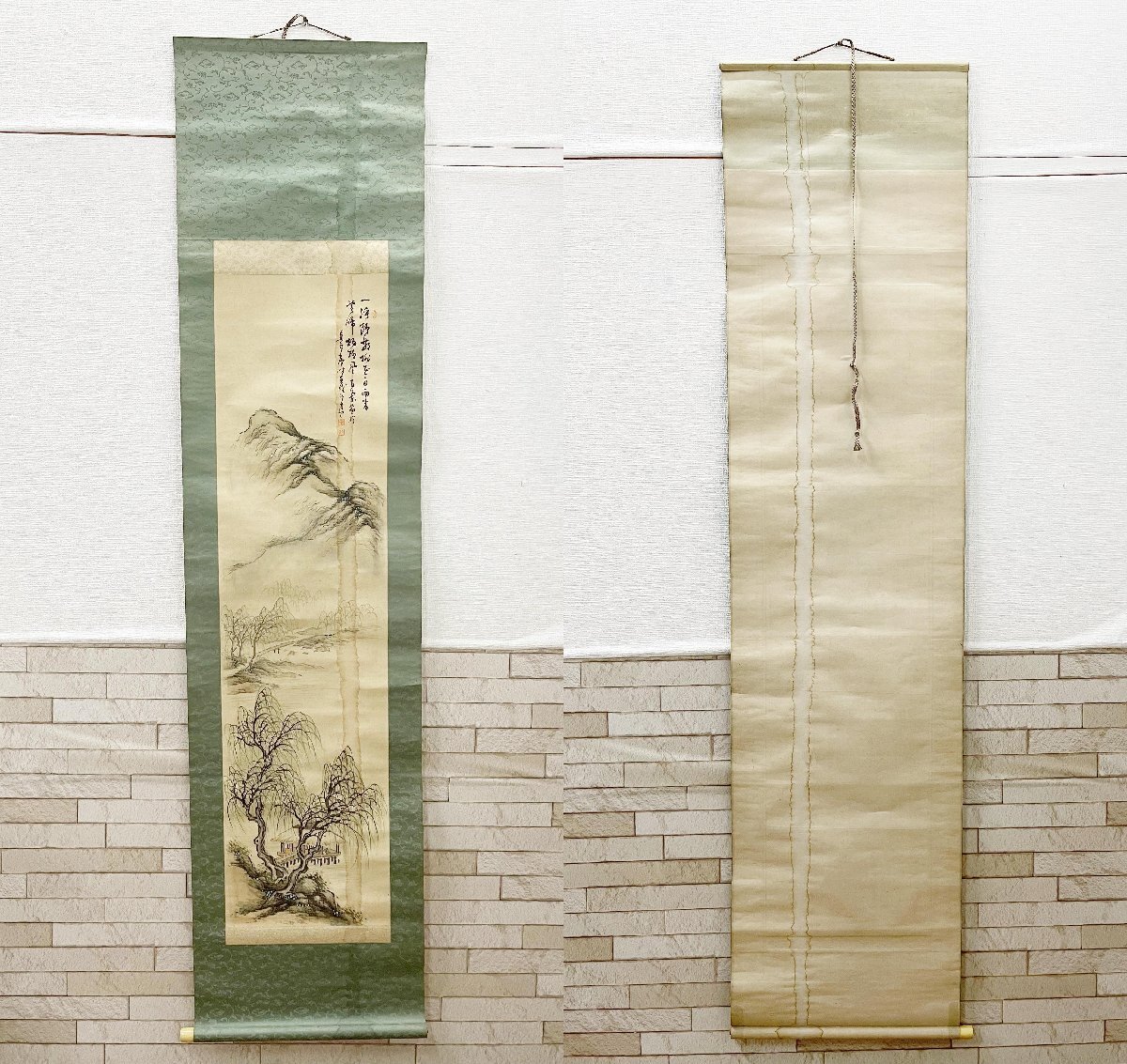 新品未使用箱付き！】茶道 和室 掛軸 雲端 書
