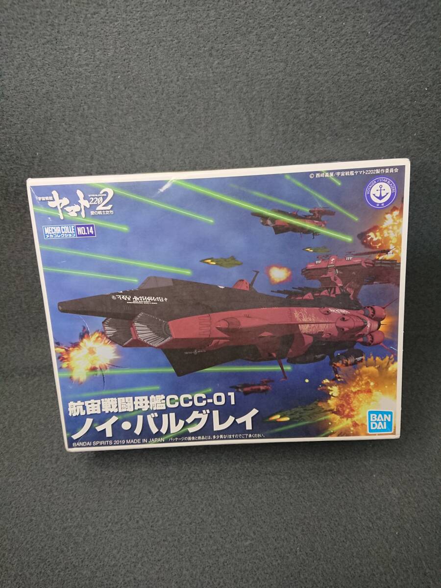 2025年最新】Yahoo!オークション -ノイバルグレイの中古品・新品