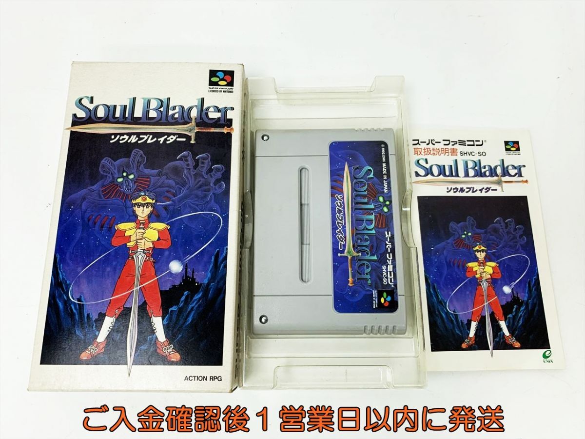 Yahoo!オークション -「ソウルブレイダー sfc」の落札相場・落札価格