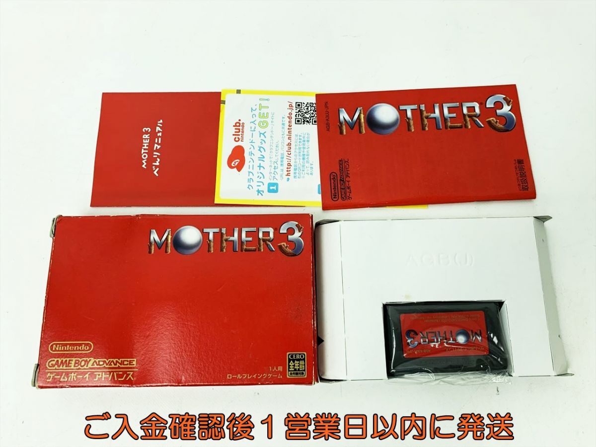 激安超安値 Yahoo!オークション 箱」(ゲームボーイアドバンス -「mother3 ロールプレイング