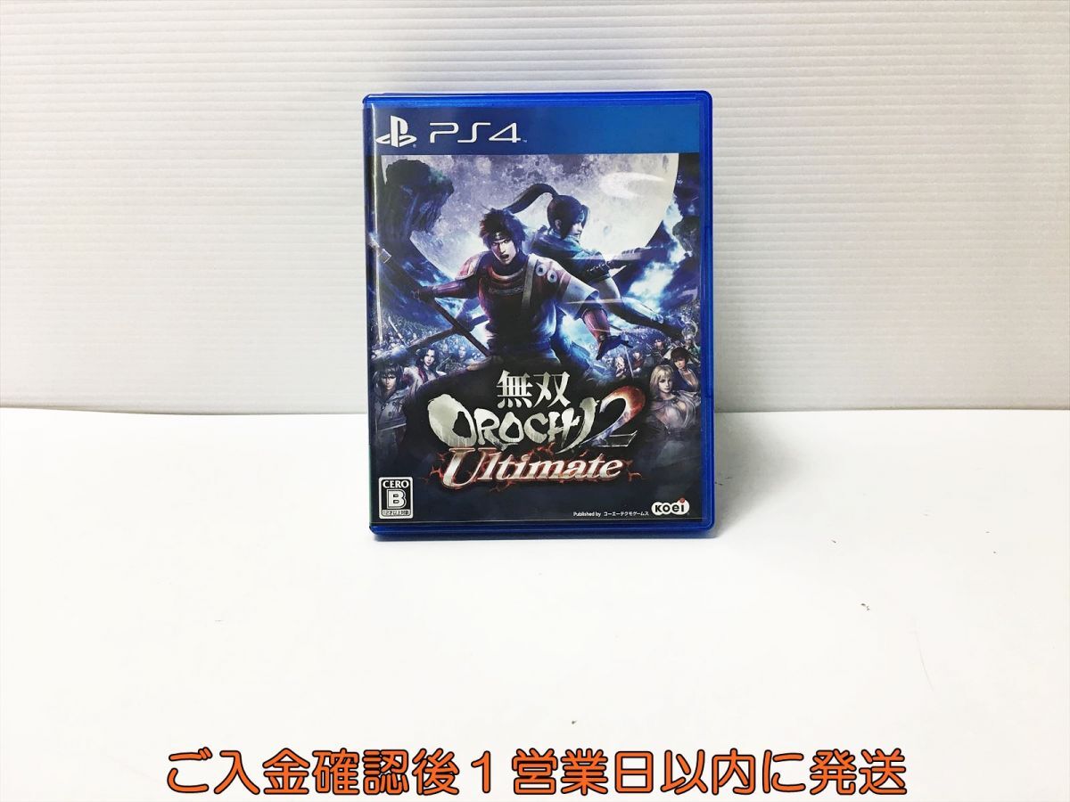 Amazon.co.jp: 【PS4】機動戦士ガンダム EXTREME VS. マキシ