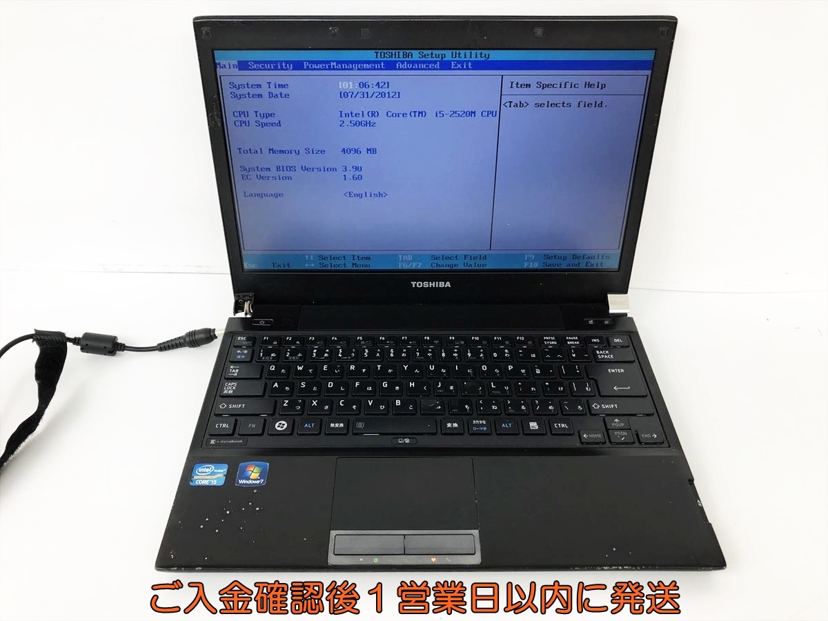 Yahoo!オークション -「dynabook r731 ジャンク」(東芝) (ノート Yahoo!オークション -「dynabook r731 ジャンク」(東芝) (ノート