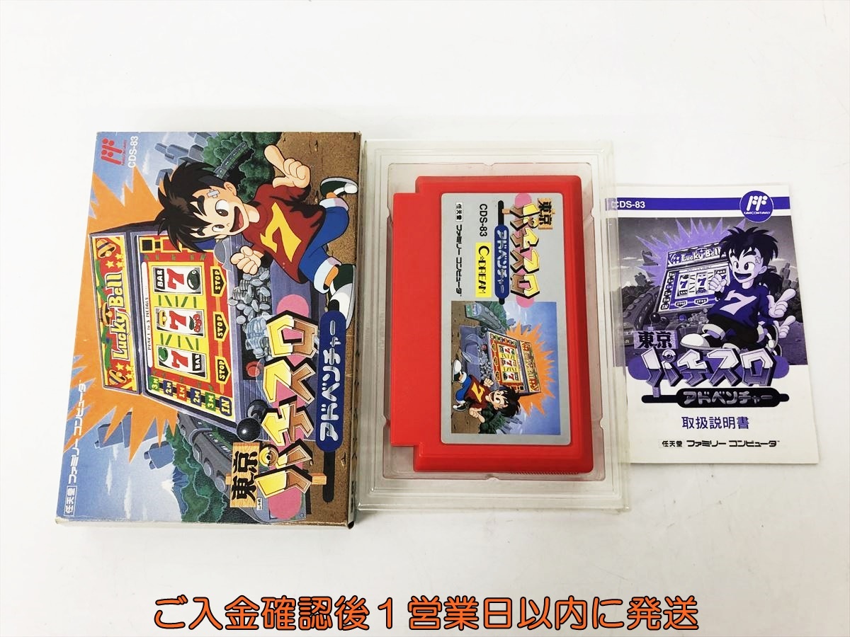 Yahoo!オークション -「パチスロソフト」(ファミコン) (テレビ Yahoo!オークション -「パチスロソフト」(ファミコン) (テレビ